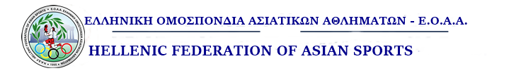 Hellenic Lethwei Federation